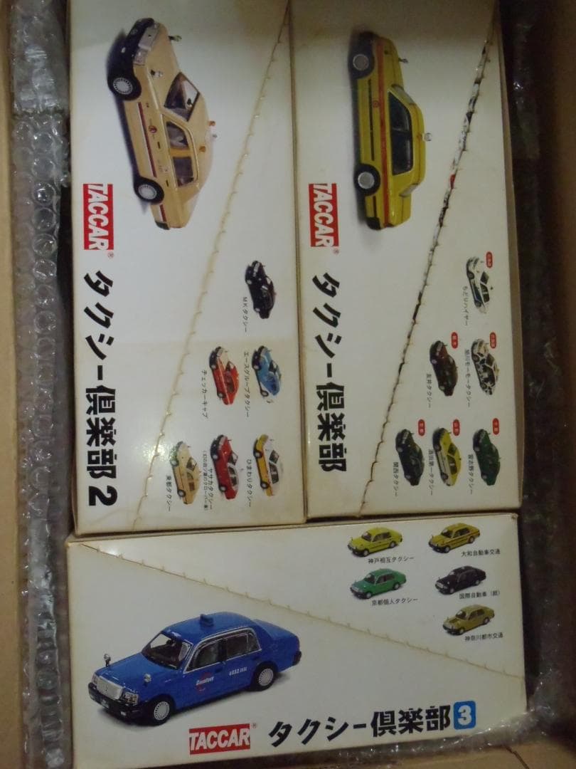 ❤️新品①②③❤️タクシー倶楽部★ボックスセット★1/64スケール★TACCAR