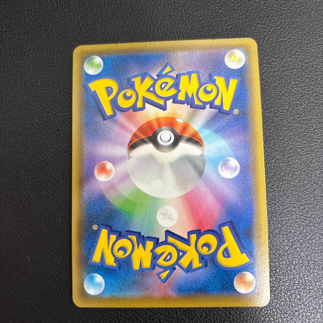 ピカチュウV S8a-G 25th ANNIVERSARY GOLDEN BOX