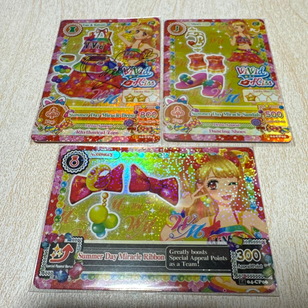 アイカツ！ 海外版 サマーデイミラクルコーデ サイン 中国