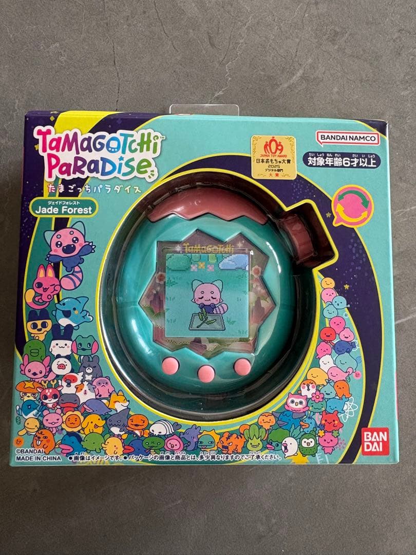 m*ん様 たまごっちパラダイス Jade Forest