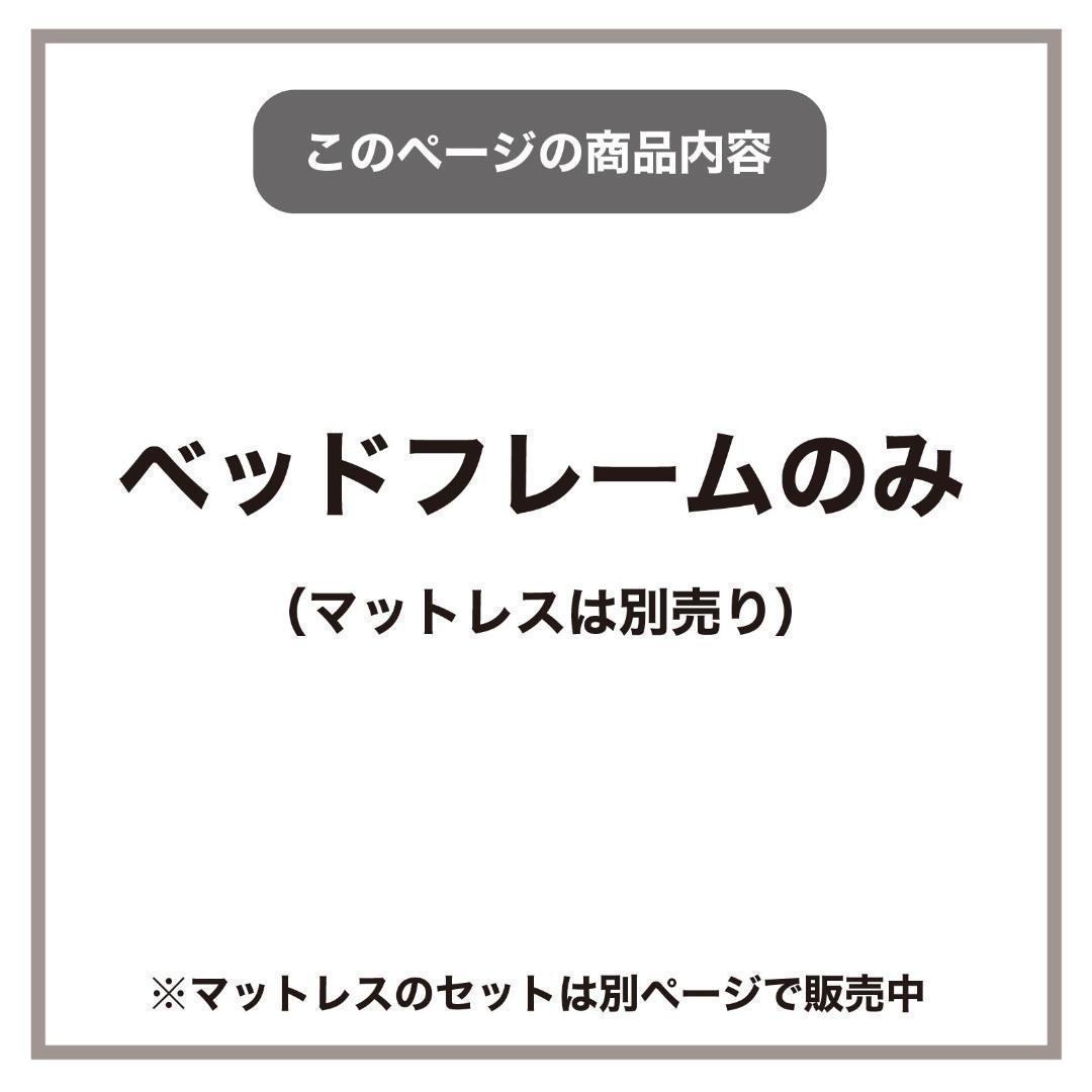 ベッドフレーム すのこ シングル 木製 天然木 ヘッド 棚 新品 送料込み