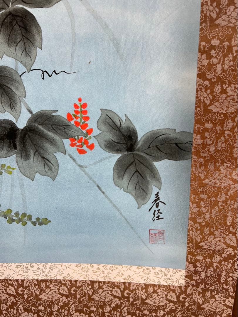 掛け軸　七草花　筆者春経 絹本未使用美品