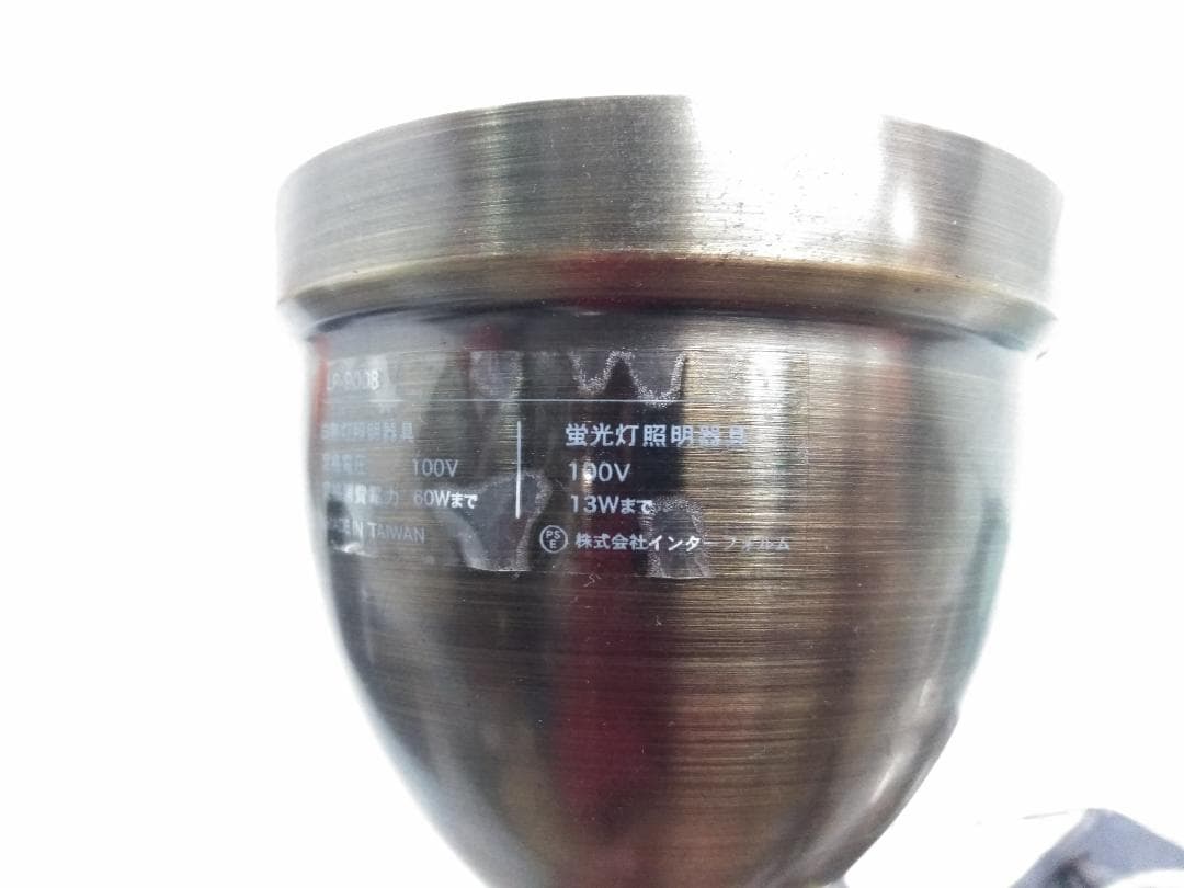 2個セット インターフォルム ペンダントライト マリーズ ハンドメイド◇