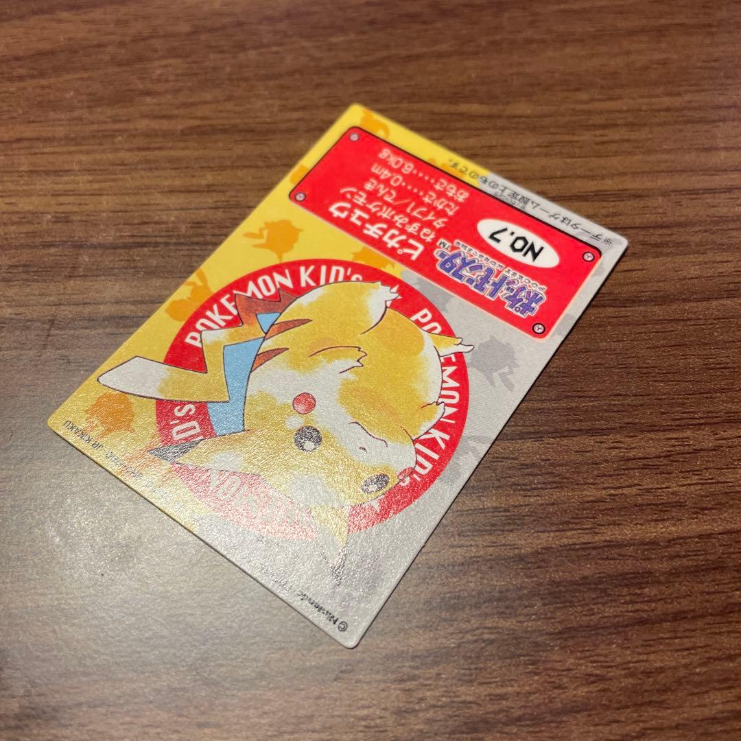 超美品　新ポケモンキッズ　1998 ピカチュウ　カードのみ　レア　当時物