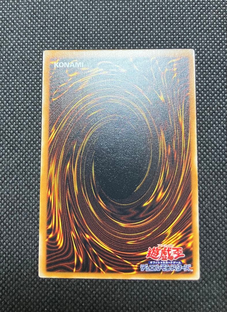 D*n様 遊戯王　美品　ダーク・ネクロフィア　レリーフ　アルティメットレア