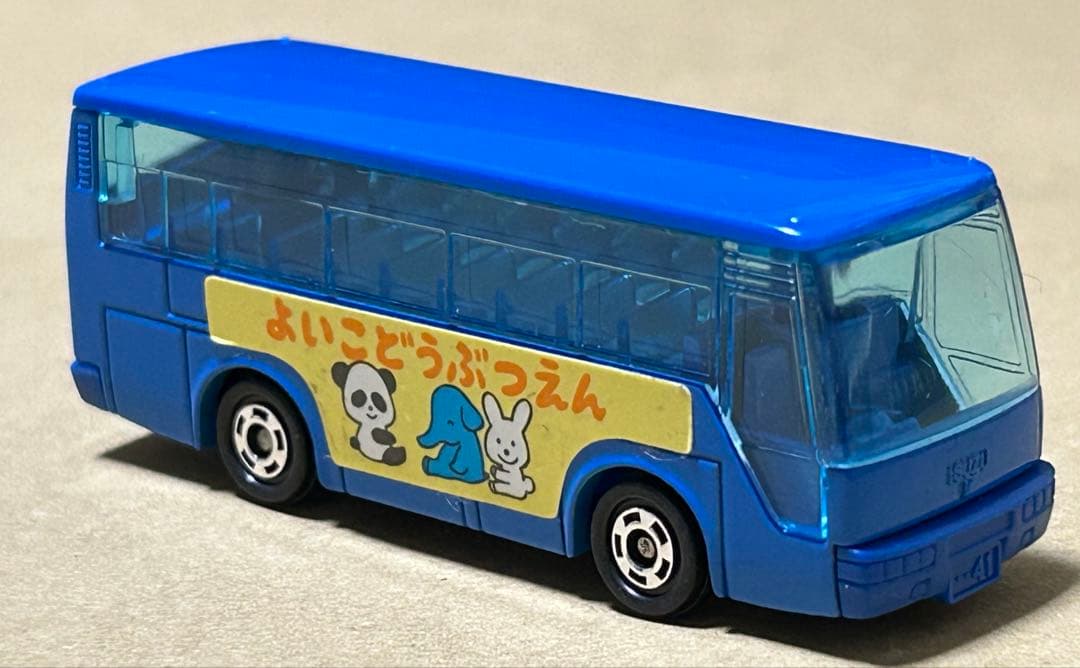 トミカ いすゞ スーパーハイデッカーバス よいこどうぶつえん