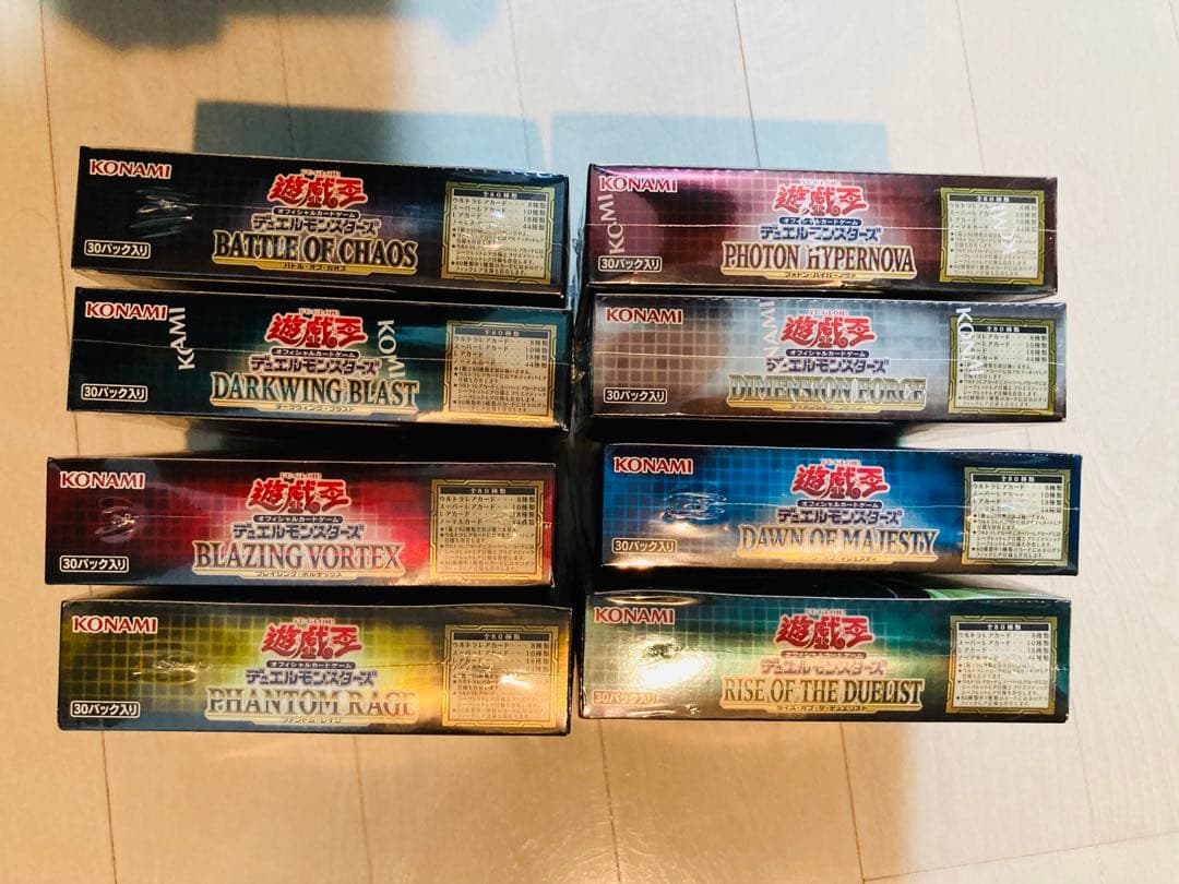 【ジャスミン】遊戯王　未開封ボックス　5箱