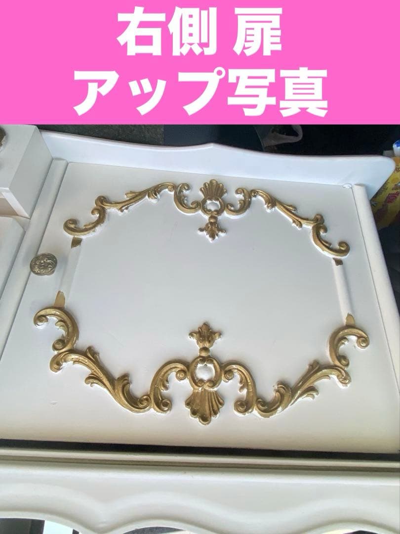 希少♦️最高級♦️ロココ ヴィンテージ♦️イタリア製 コンソール キャビネット♦️ロング