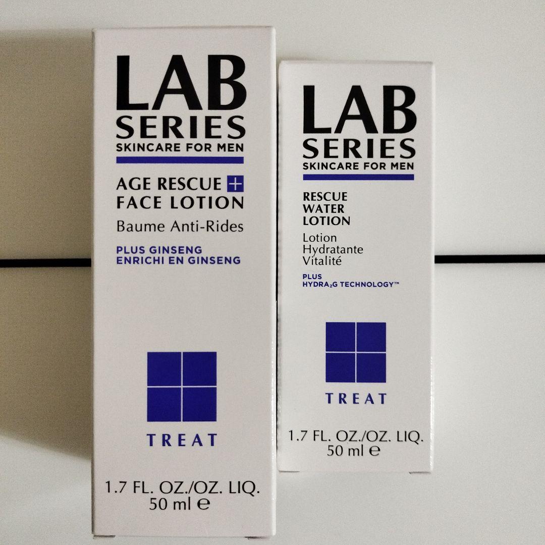LABアラミスラボシリーズのエイジレスキュー乳液&化粧水セット