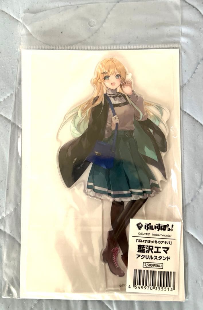 ぶいすぽっ！ 藍沢エマ グッズセット