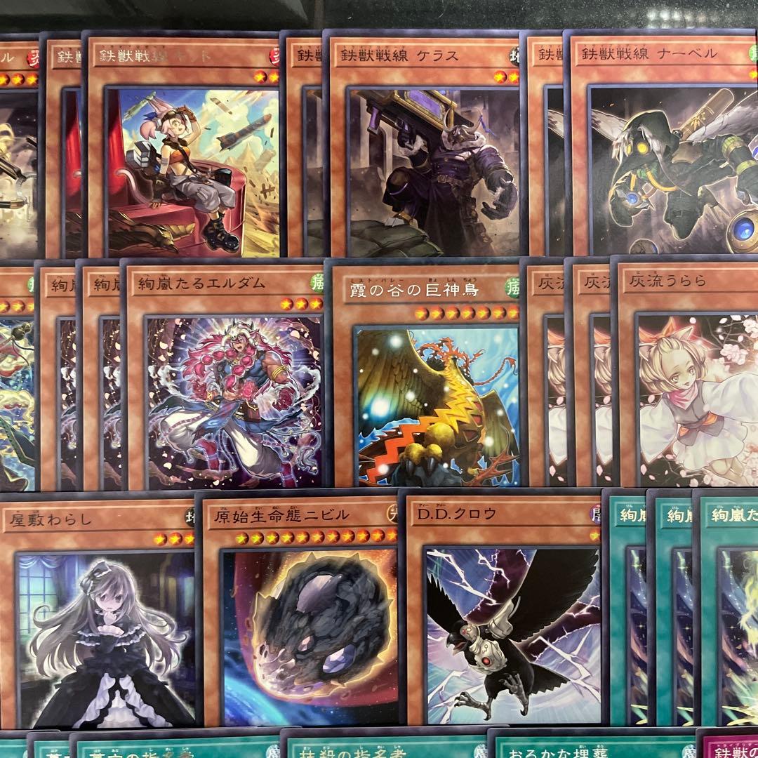 優勝構築 絢嵐鉄獣デッキ シュライグ Ｍｏｕｓｅｒ 絢嵐たるスエン フラクトール