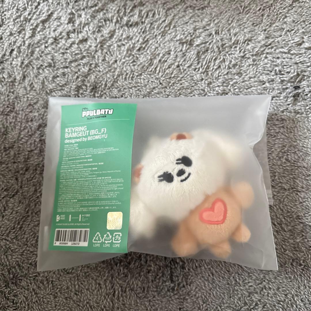 txt プルバトゥ　バムグッ　初期キーリング