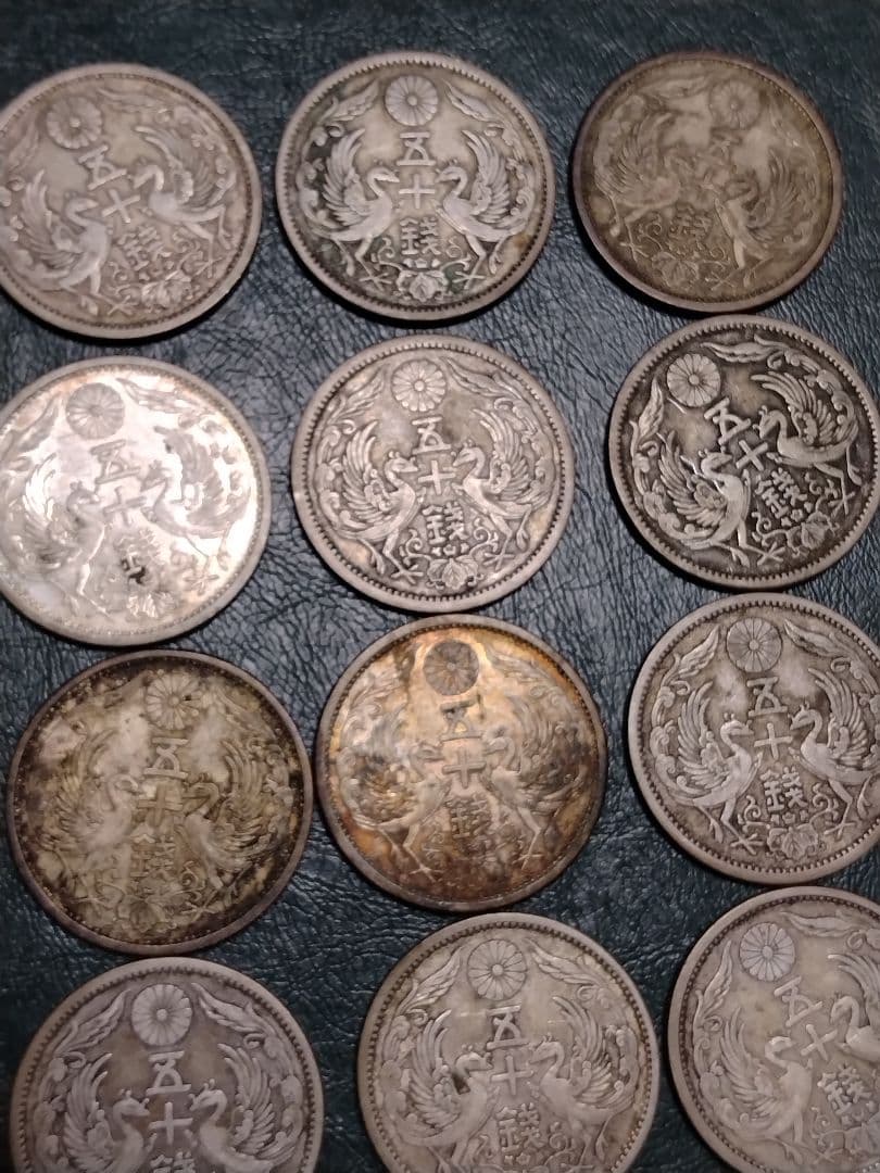 【小型50銭銀貨】15枚組!!