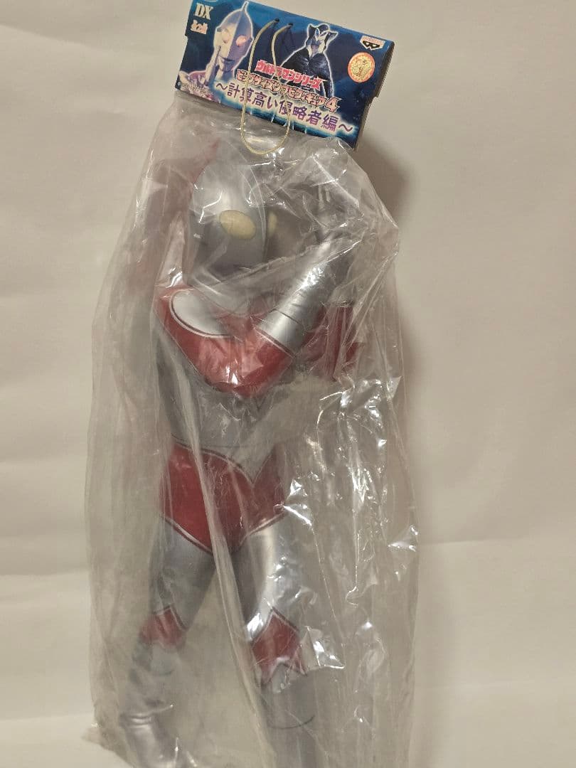 【新品未開封】ウルトラマン ビッグサイズ ソフビ DX 2002年当時物