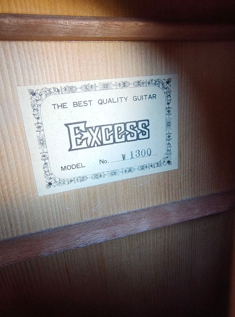 経年 超美品 昭和レトロ 白いギター Excess W-1300 PU付エレアコ