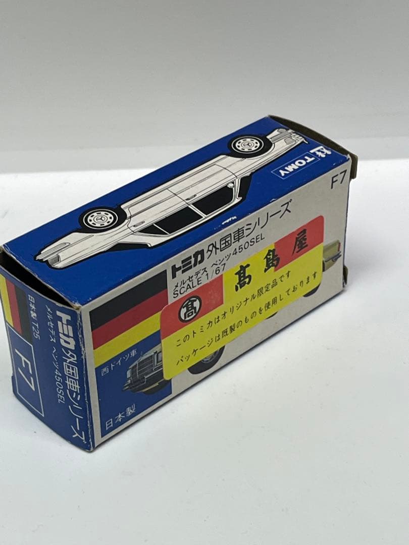 トミカ 青箱 F7-1-4 メルセデス ベンツ 450sel 高島屋特注