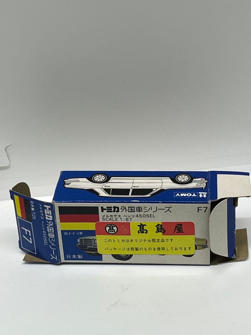 トミカ 青箱 F7-1-4 メルセデス ベンツ 450sel 高島屋特注