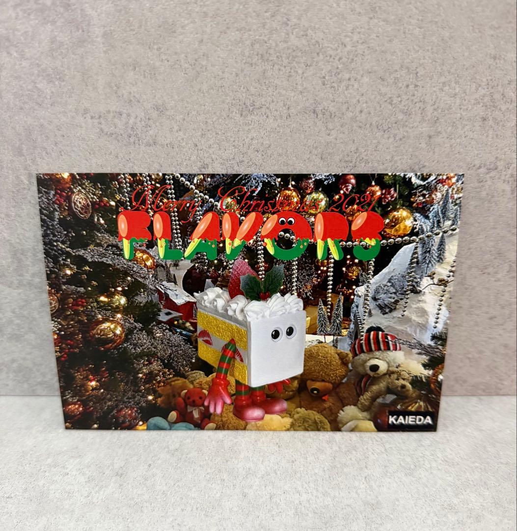 KAIEDA 303 クリスマスケーキ 2021 フレーバーズ