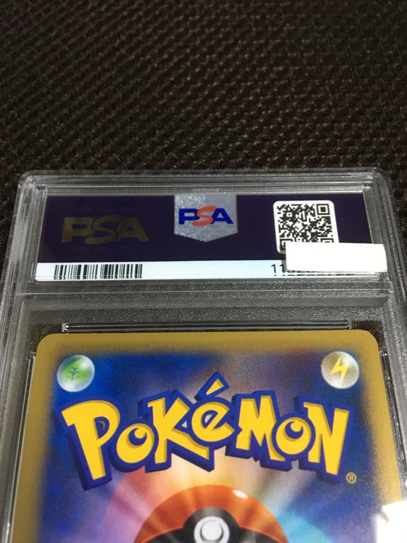 フォローで割引！ ポケモンカード PSA8 ルカリオＥＸ XY3 SR 1st