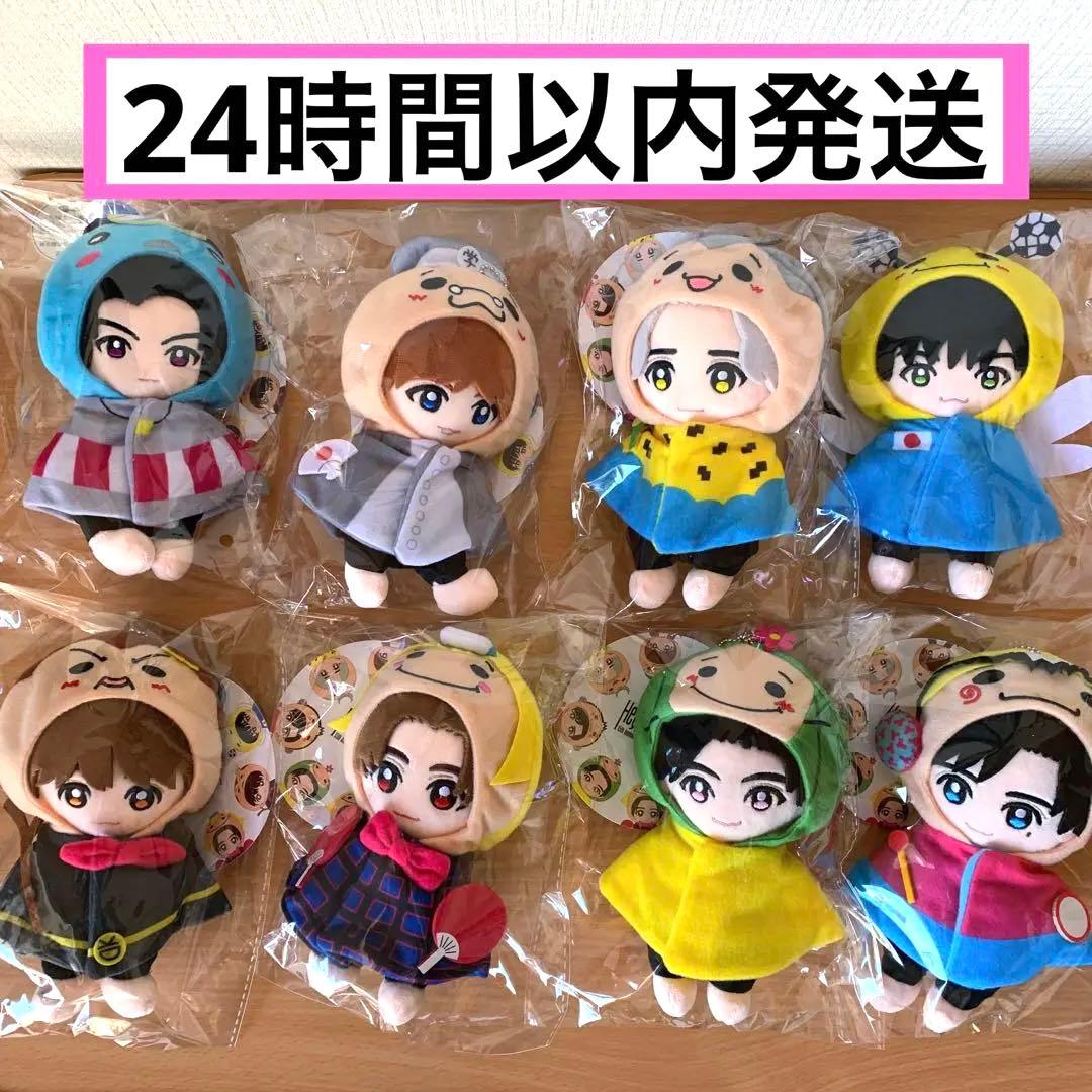 【新品・未開封】《8点セット》Hey!Say!JUMP 9ぷぅ ぬいぐるみ