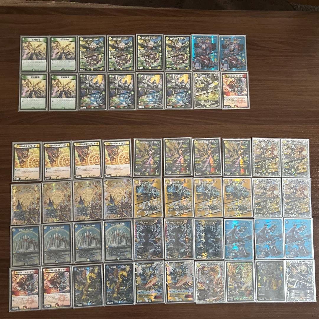 デュエルマスターズ青白天門・巨大天門構築済みデッキ(微高レート)3重スリーブ付き