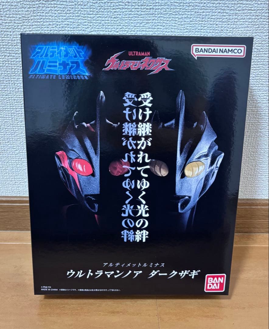 アルティメットルミナス　ウルトラマンノア　ダークザギ