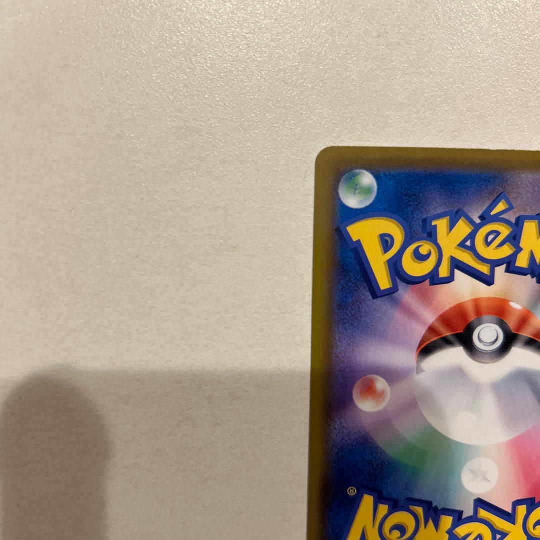 ポケモンカード ブースター v sa