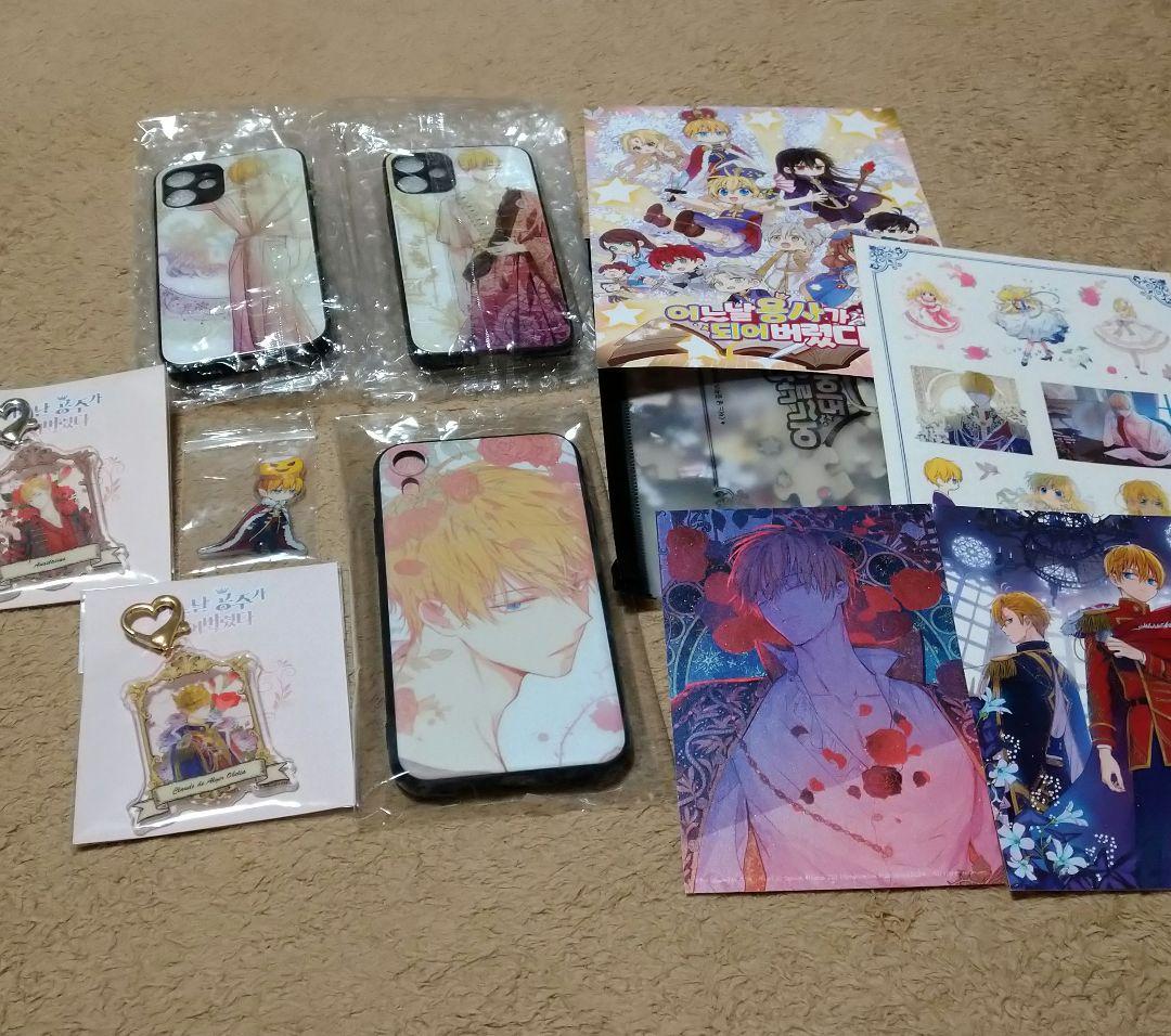 ある姫グッズセット　未使用