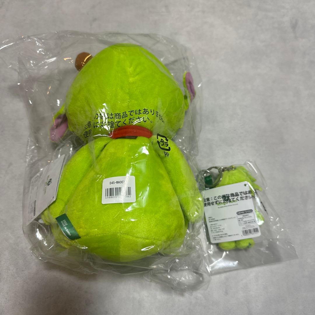 ミセスグリーンアップル 公式マスコット メメル ぬいぐるみ＆キーホルダー