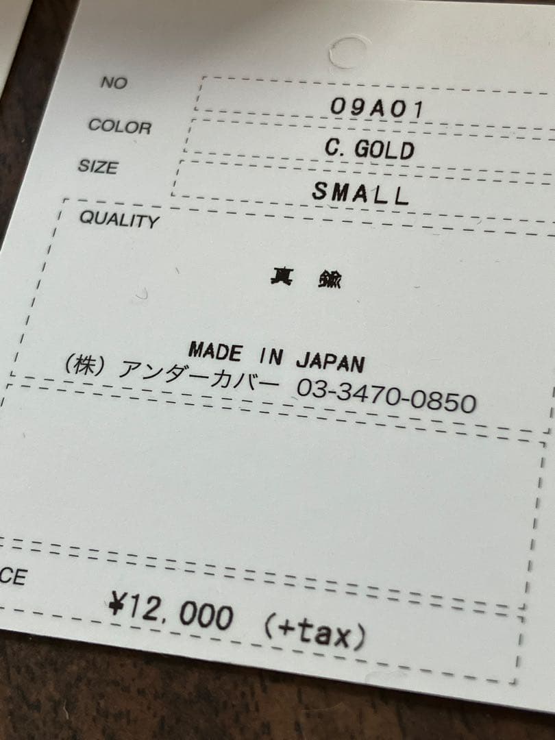 undercover カラビナ バングル