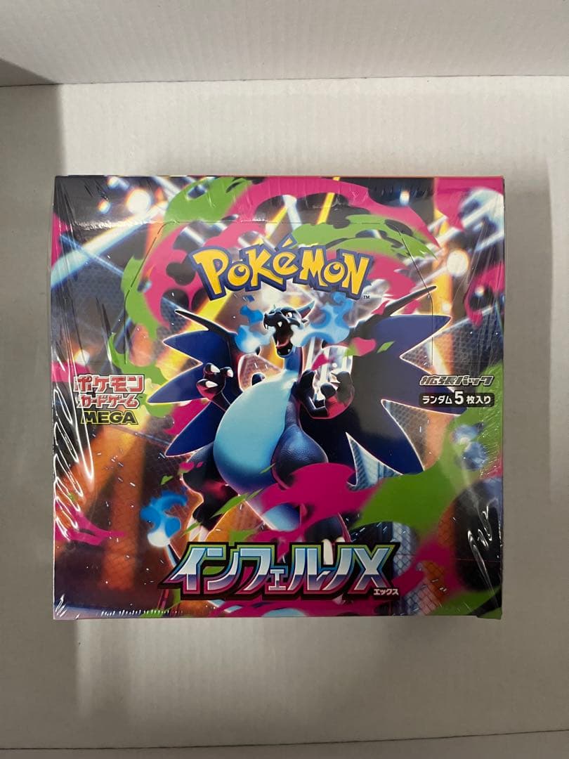 レ*ズ様 新品・未開封 インフェルノX シュリンク付き BOX