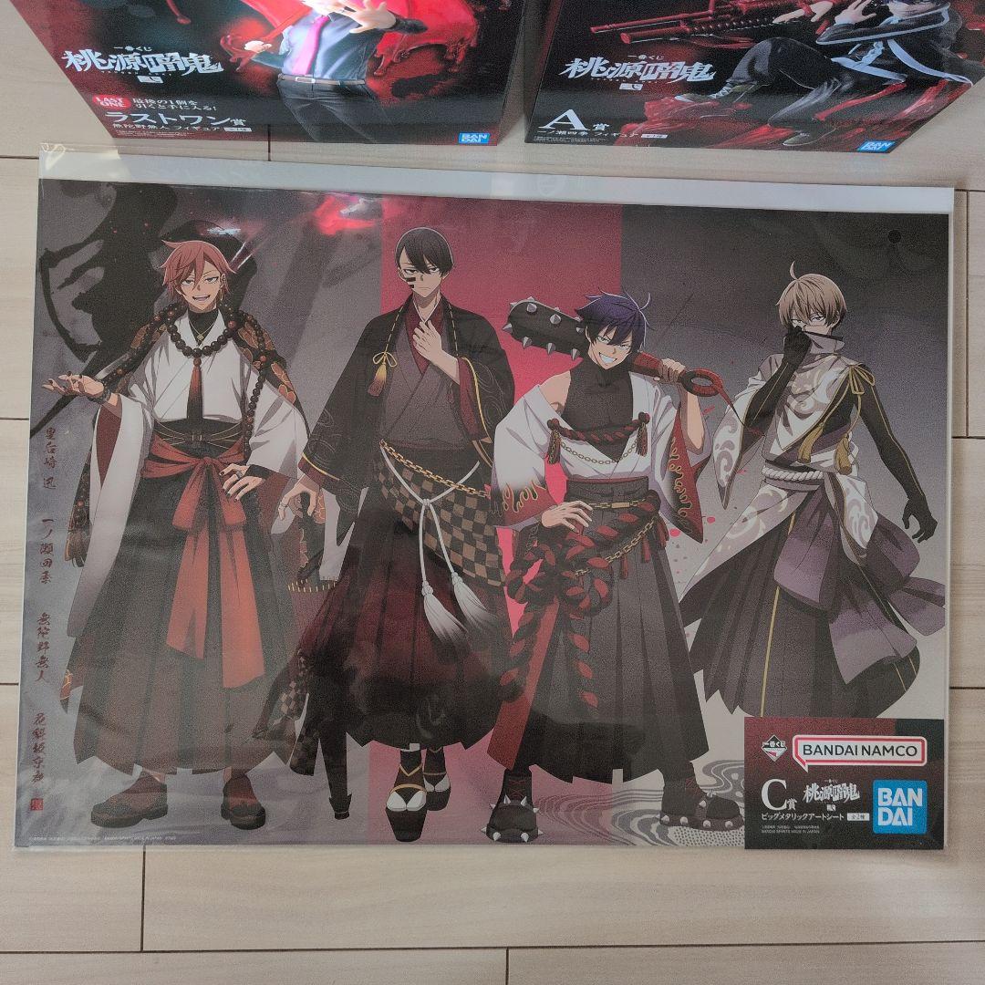 桃源暗鬼　一番くじ　A賞　ラストワン　C賞　E賞　9点セット