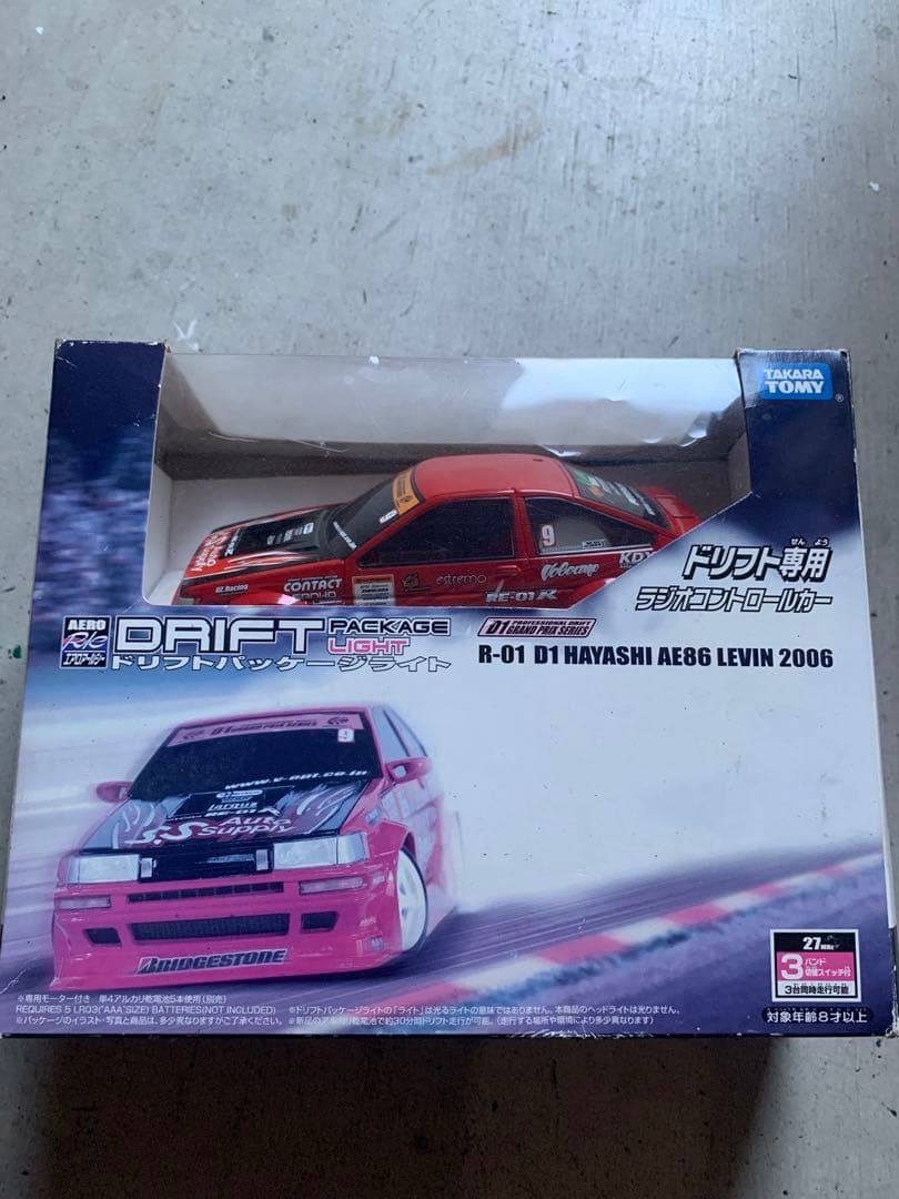 未使用 開封済みドリフトパッケージライト レビン