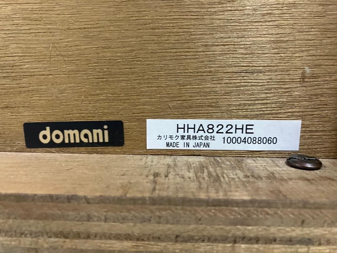 『domani』ドマーニ シアターボード AVボード TVボード 定価約85万