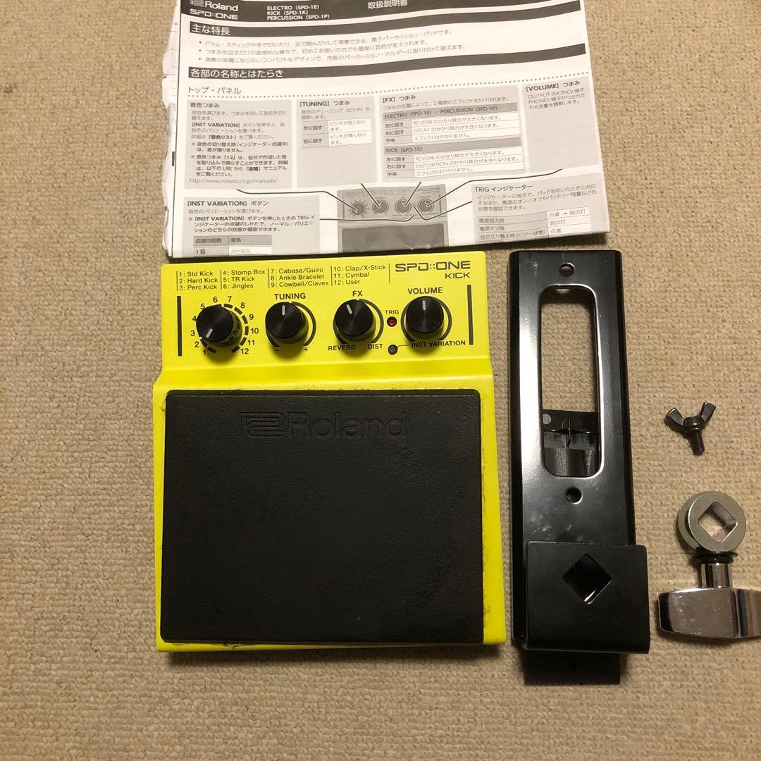 Roland SPD-ONE KICK イエロー