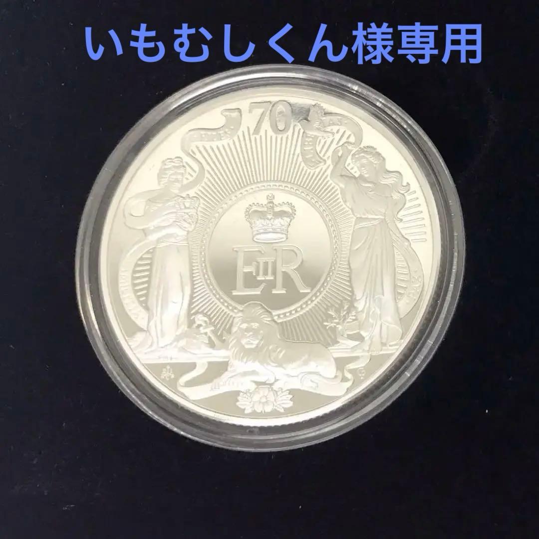 プラチナ ジュビリー 1オンス銀貨 エリザベス女王没年 2022年 70周年