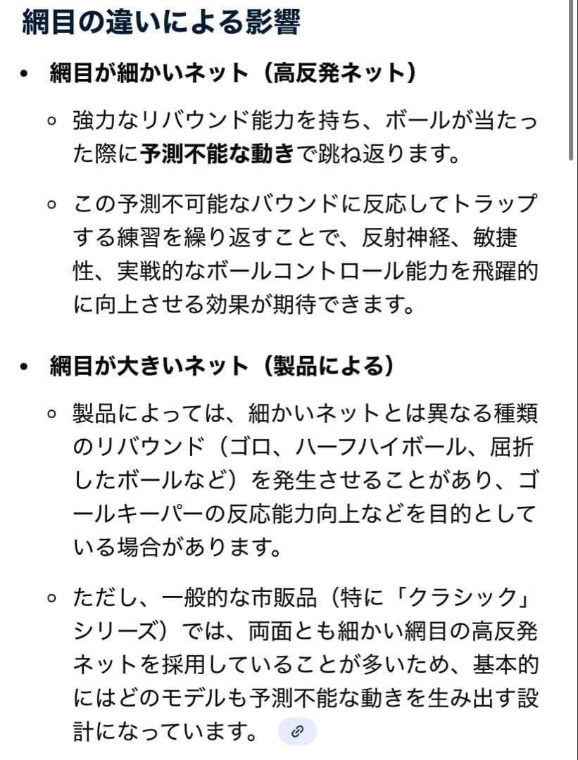 美品※Crazycatch DOUBLE TROUBLE UPSTART