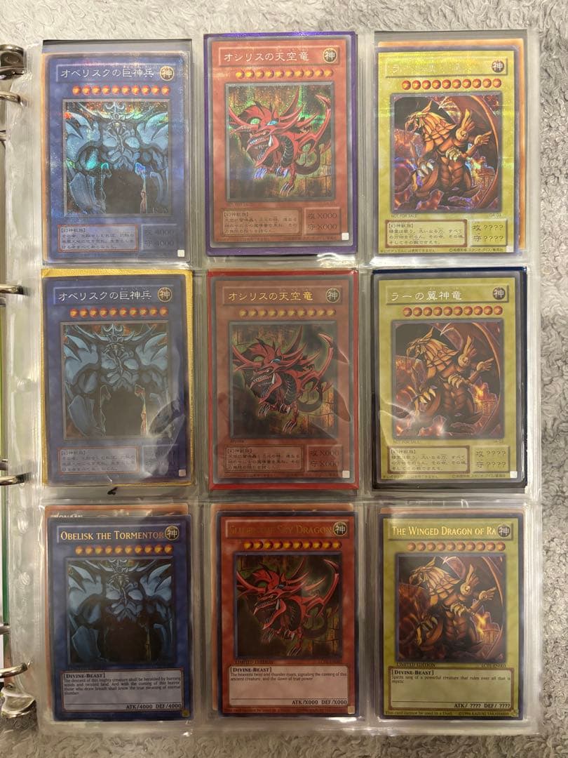 遊戯王OCG トレーディングカードセット　引退品