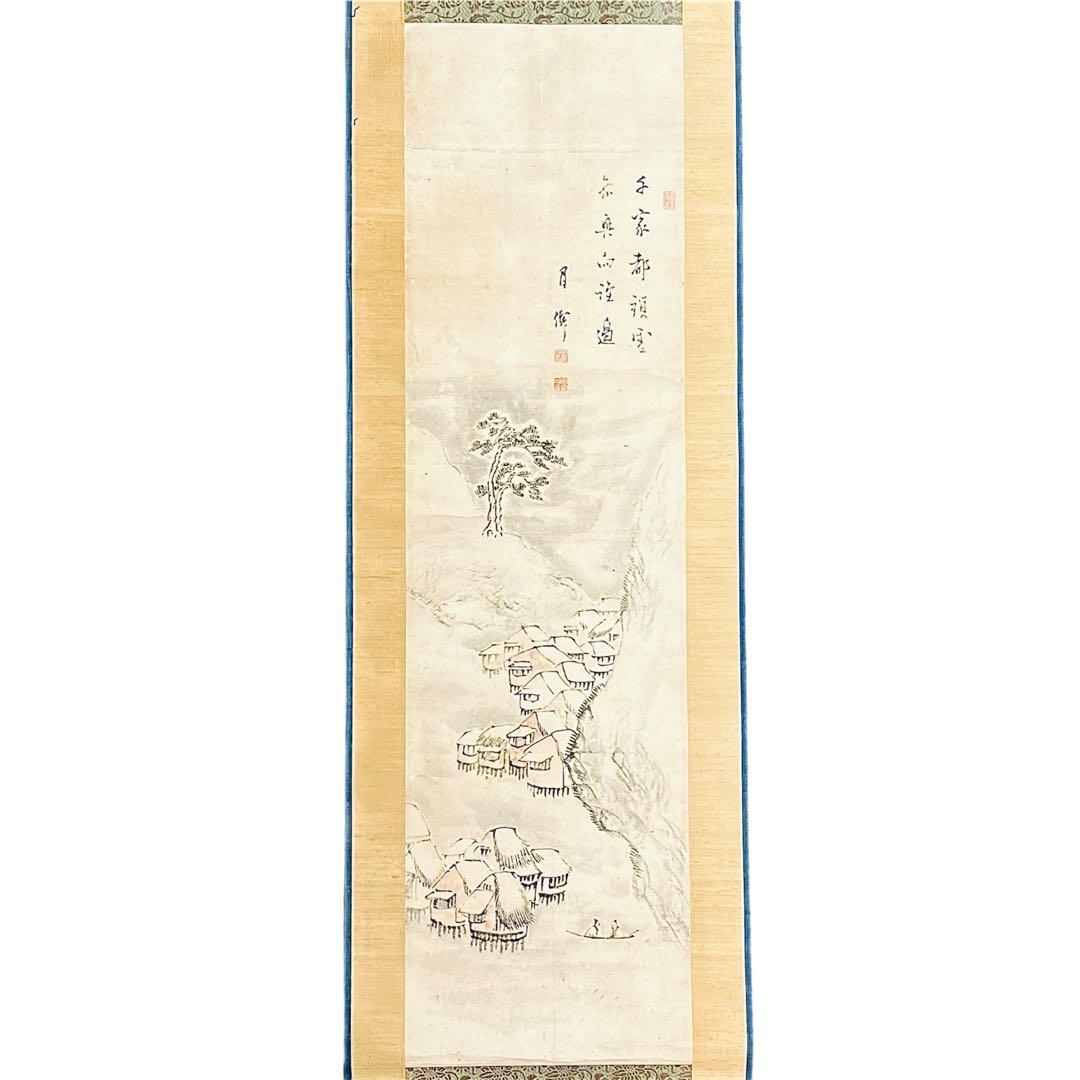 18世紀の画僧・月僊 肉筆画！直筆添え書きあり