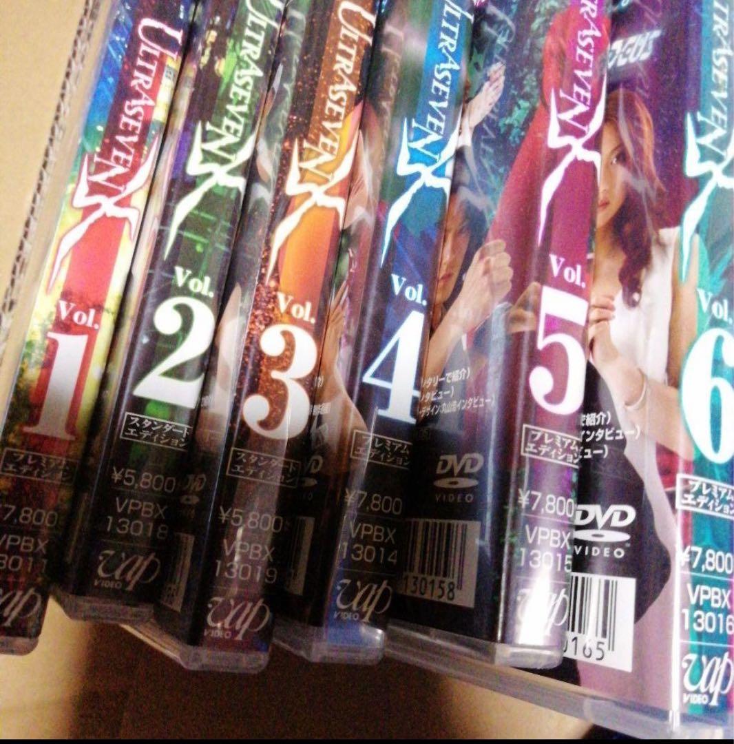ウルトラセブンX vol.1-6 プレミアムエディション　スタンダード