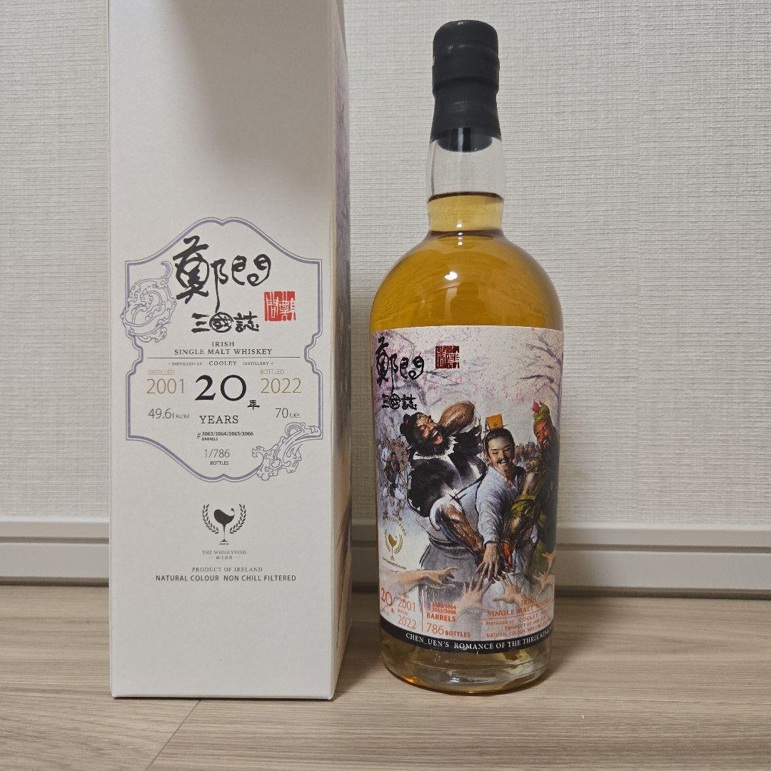 鄭問 三國誌 桃園結義 クーリー 20年 バーボンバレル ウイスキーファインド