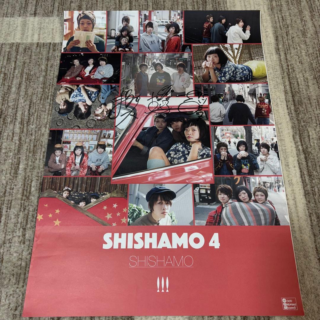 SHISHAMO サイン入りポスター