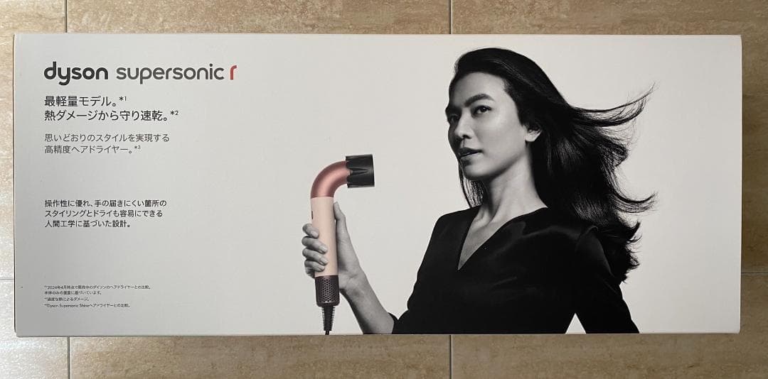 【新品★未開封】ダイソン dyson ドライヤー HD17 VLP ピンク
