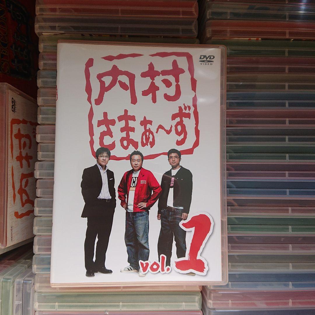 内村さまぁ～ずDVD vol1～88巻セット！