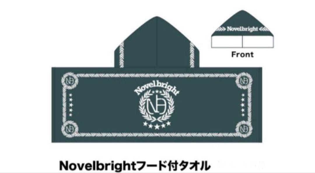 Novelbright CIRCUSファイナル姫路フードタオル、Nbロゴタオル