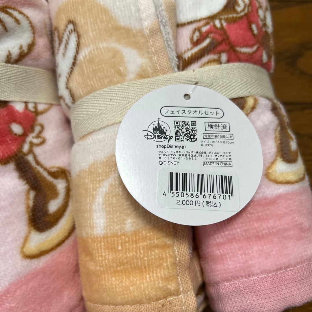 【12点　24枚セット】【まとめ売り】　ディズニーストア　フェイスタオル