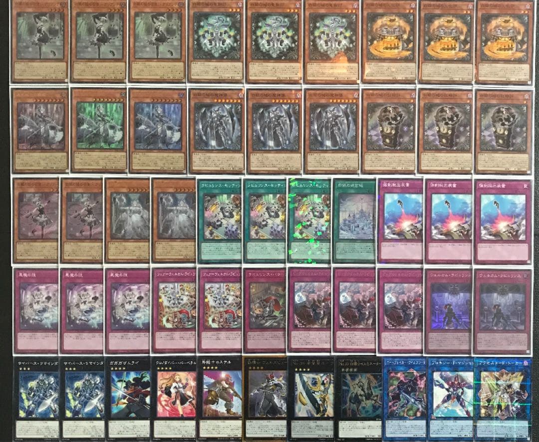 まとめ買い機能大歓迎！！本格構築！ラビュリンスデッキ