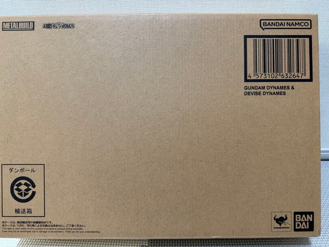 L BUILD デヴァイズデュナメス＋GNアームズTYPE-D