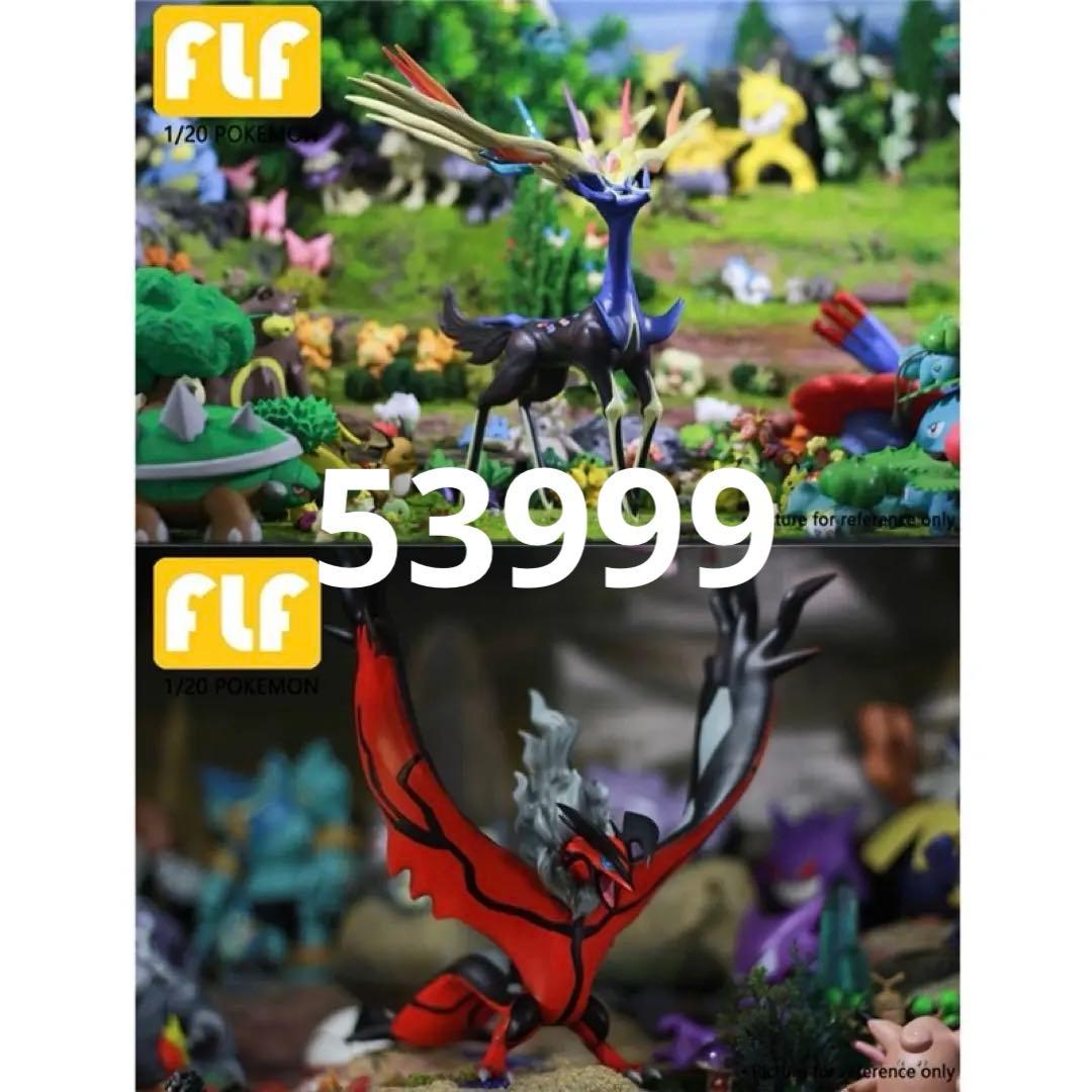 相談専用ページ