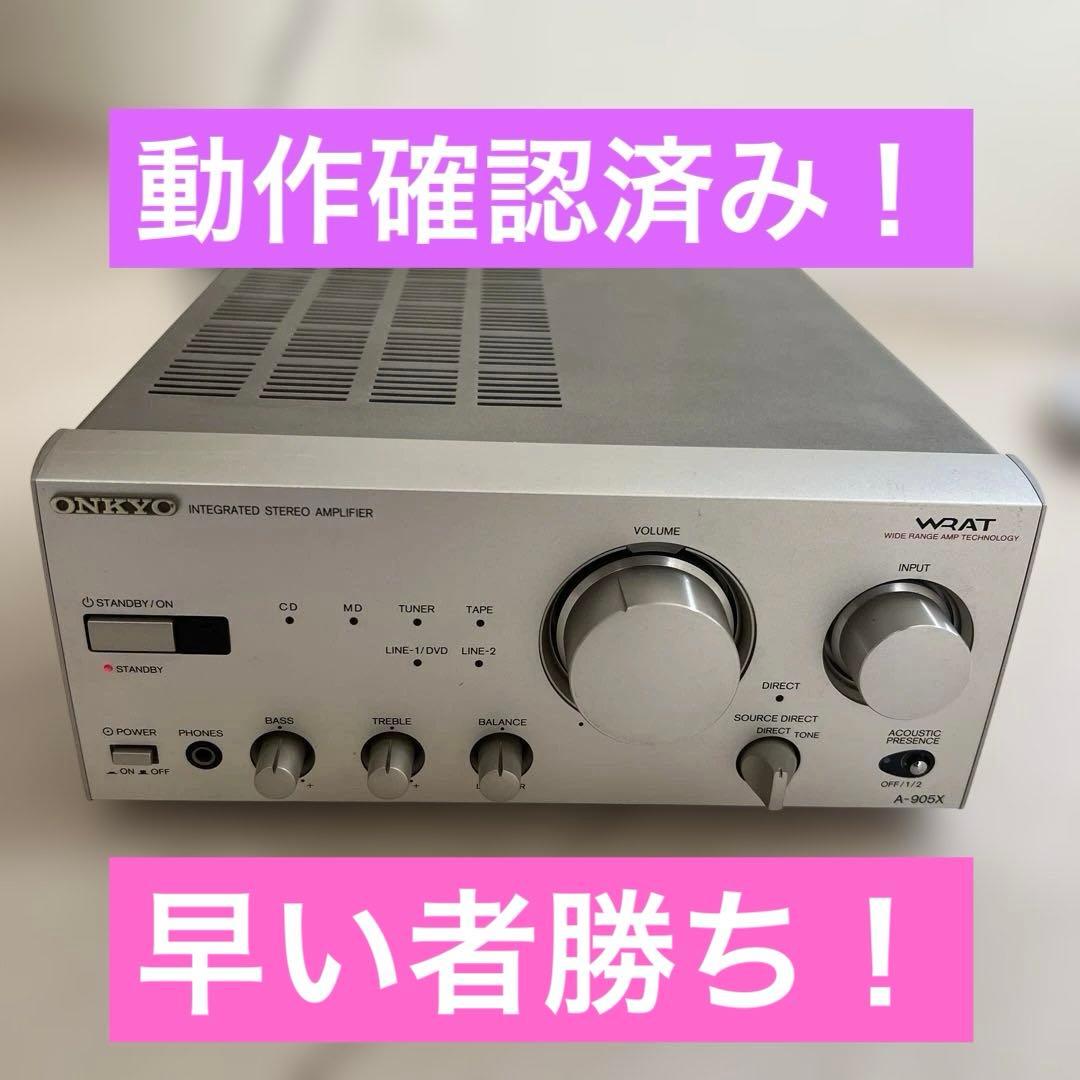 【美品】プリメインアンプ ONKYO A-905X オンキョー